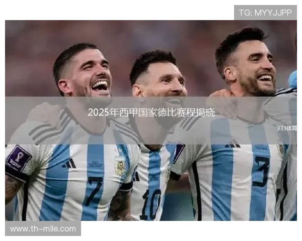 全球赛事精彩瞬间全程直播，体育迷必看不停歇